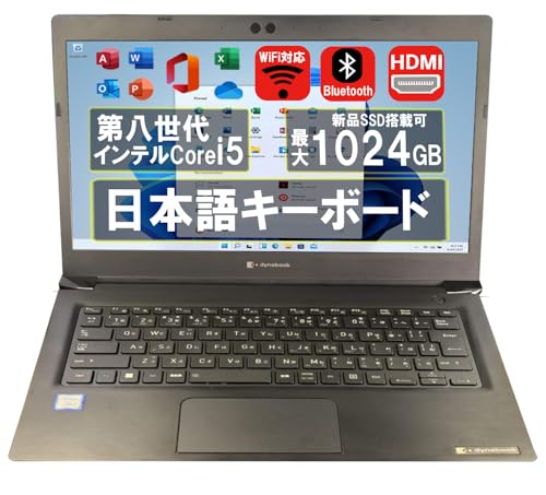 コンパクトノートパソコン Amazon.co.jp: 【整備済み品】ノートパソコン 東芝S73